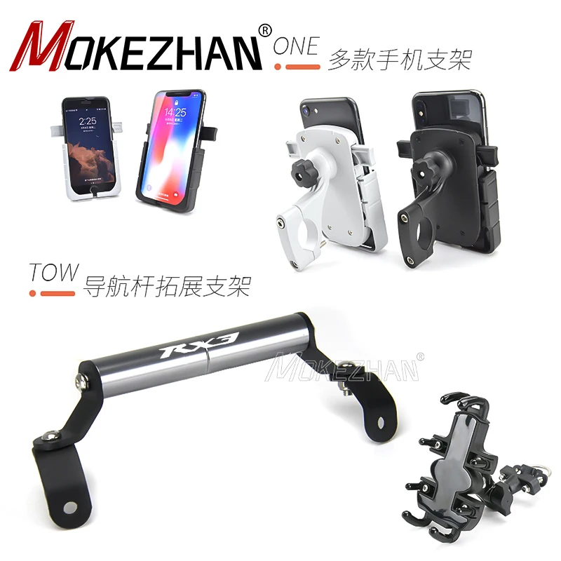 Motorcycles Accessories Mobile Phone Holder Stand Support GPS Navigation Plate Bracket FOR CYCLONE RX3 RX 3 Zs250gy-3