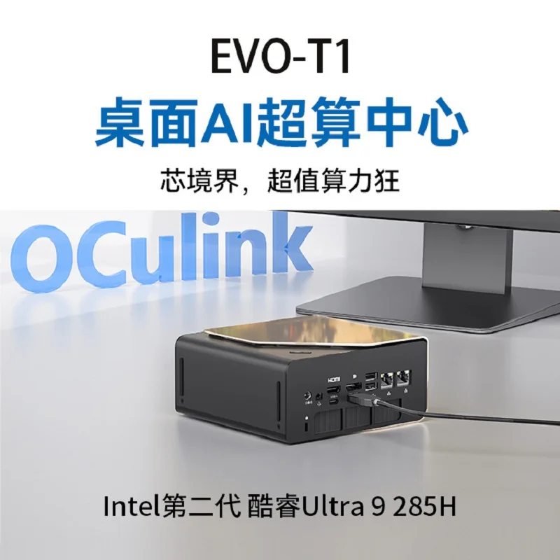 EVO-T1 Intel Core Ultra 9 285H Mini PC 16 core 16 thread 64 GB DDR5 1 TB SSD Computer da gioco con Intel AI Boost Mini PC
