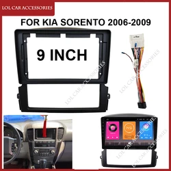 9 Inch Fascias For Kia SORENTO 2006-2009 Car Radio Stereo GPS MP5 Android Player 2 Din Head Unit Install Panel Dash Frame Cover