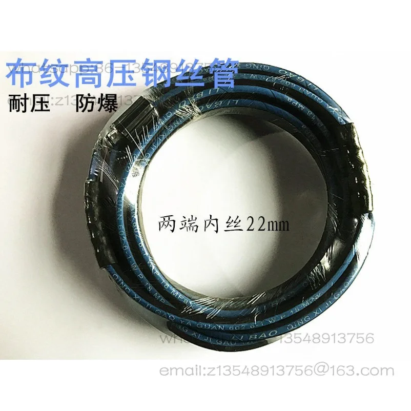 

Cloth pattern high pressure steel wire pipe pressure explosion-proof spot quick delivery