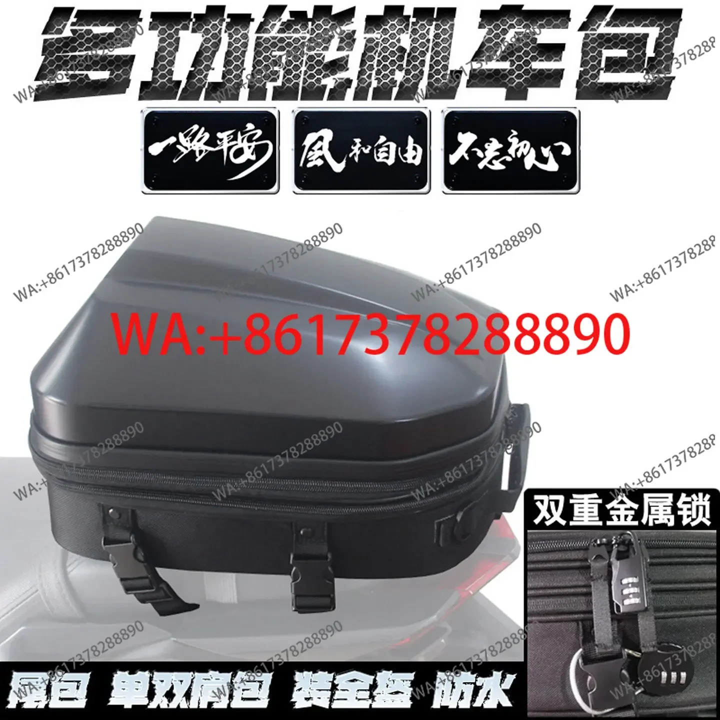 Rear Seat Bag Full Helmet Bag Racing Bag Hard Shell Street Car Imitation Race Tailbox Riding NK Waterproof Anti-Theft