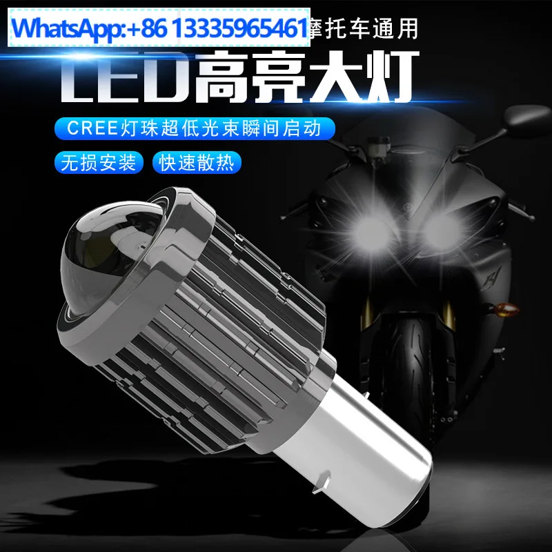 5Pcs electric vehicle motorcycle led headlights yellow and white two-color far and near light spotlights double claws with lense