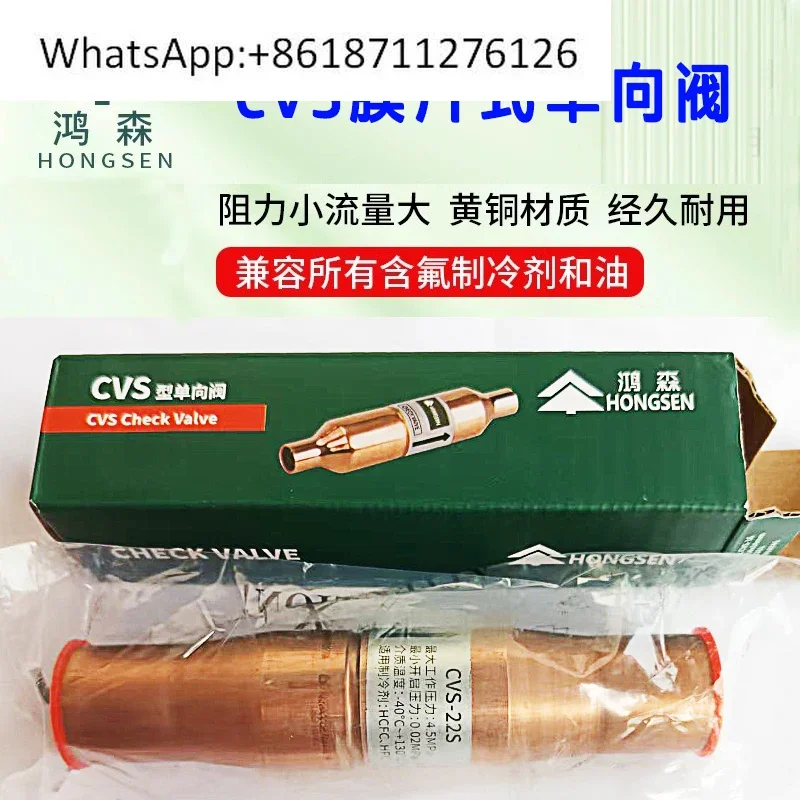 Heat pump air conditioner one-way stop valve, diaphragm type CVS one-way valve, cold storage copper pipe 6-28mm check valve