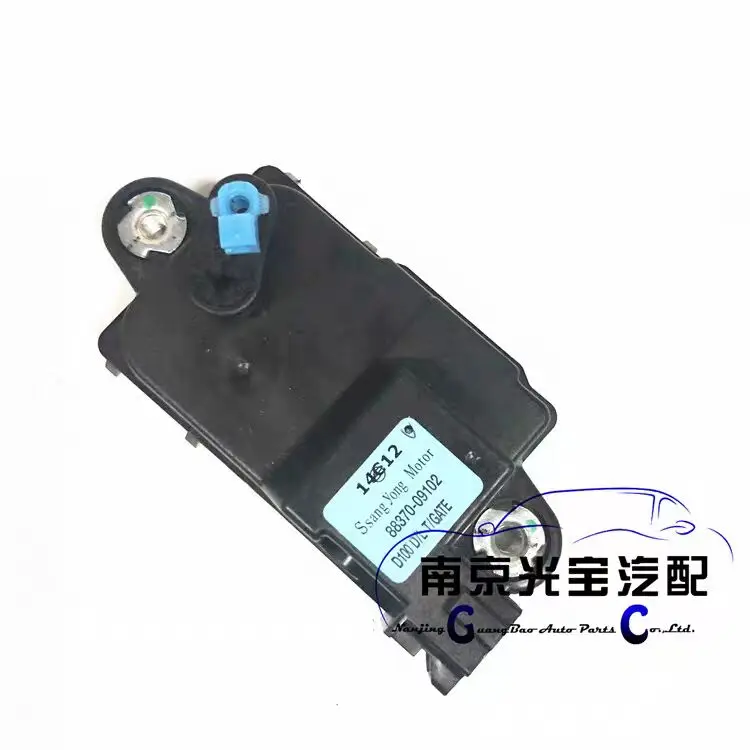 For Roewe W5 Tailgate Lock Actuator Assembly