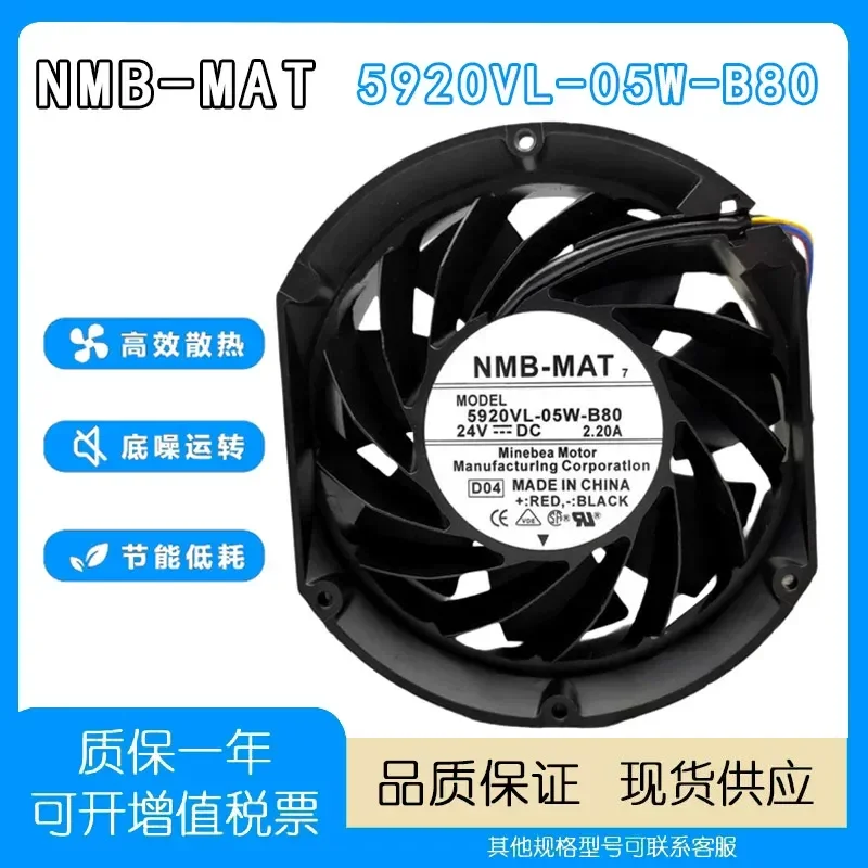 For NMB-MAT 5920VL-05W-B80 24V 2.20A17251 Super large air volume inverter fan