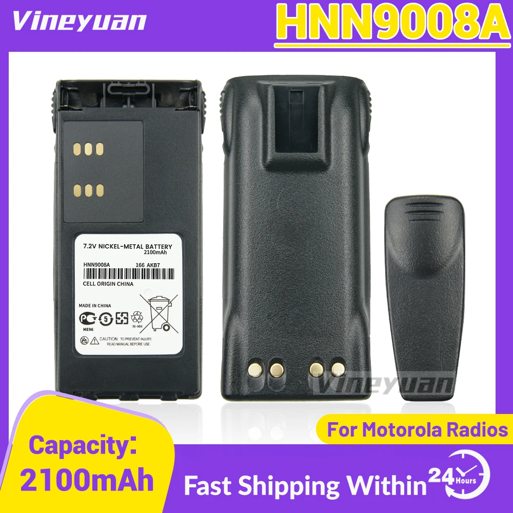 

HNN9008A NI-MH Replacement Battery for Motorola GP140 GP380 HT750 HT1250 HT1500 GP328 GP320 GP338 MTX8250 MTX9250 Two Way Radios