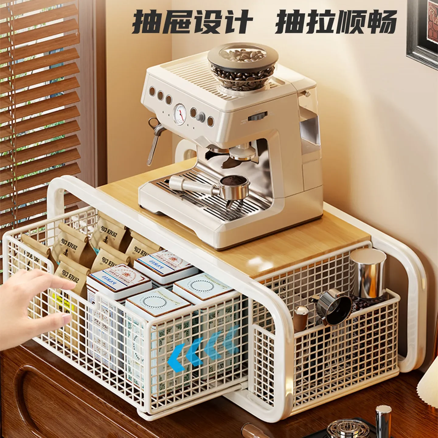 a8+  Kitchen Coffee Machine Raising Rack Countertop Multifunctional Water Cup Dish Plate Pull-out Storage Rack Tea Bag Storage