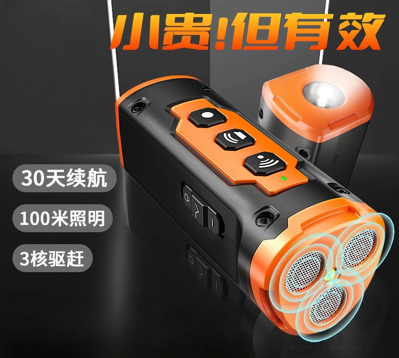 Three-head Dog Repellent Artifact Lighting Flash High-power Ultrasonic Dog Repellent