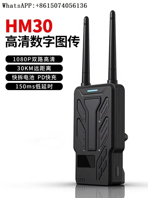 SIYI Siyi HM30 SE Digital Image Remote Integration Module 5.8gfpv Fixed Wing 30KM Digital HD 1080p