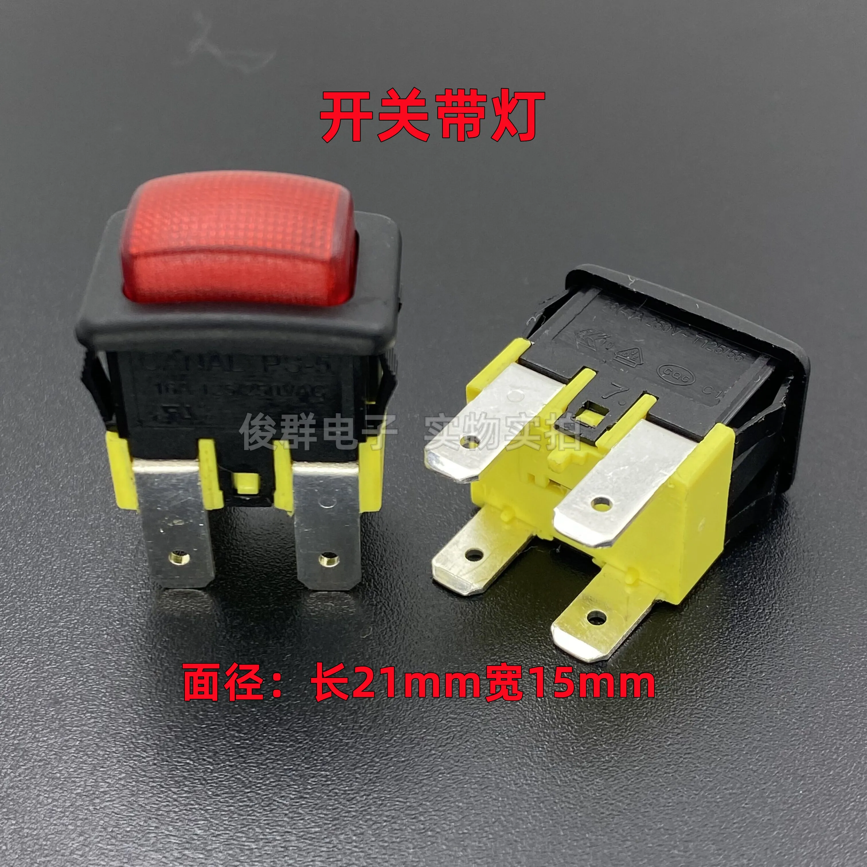 10pcs/Taiwan PS-5 self-locking switch with red light 4-foot button 16A high current power button with lock