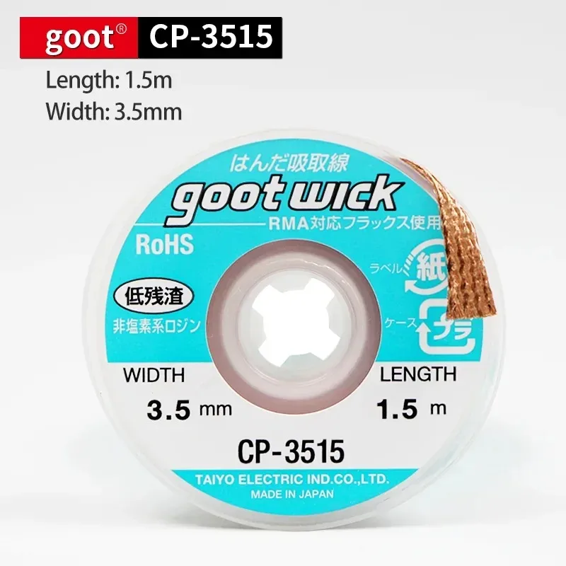 Goot Original คุณภาพสูง Desoldering Wick ถักทองแดงลวด CP2015 1515 3015 3515 2515 BGA Solder Paste Remover เครื่องมือ