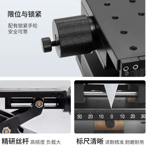 Z-axis manual lifting table Shear type large stroke large load lifting platform Optical experiment Precision fine-tuning