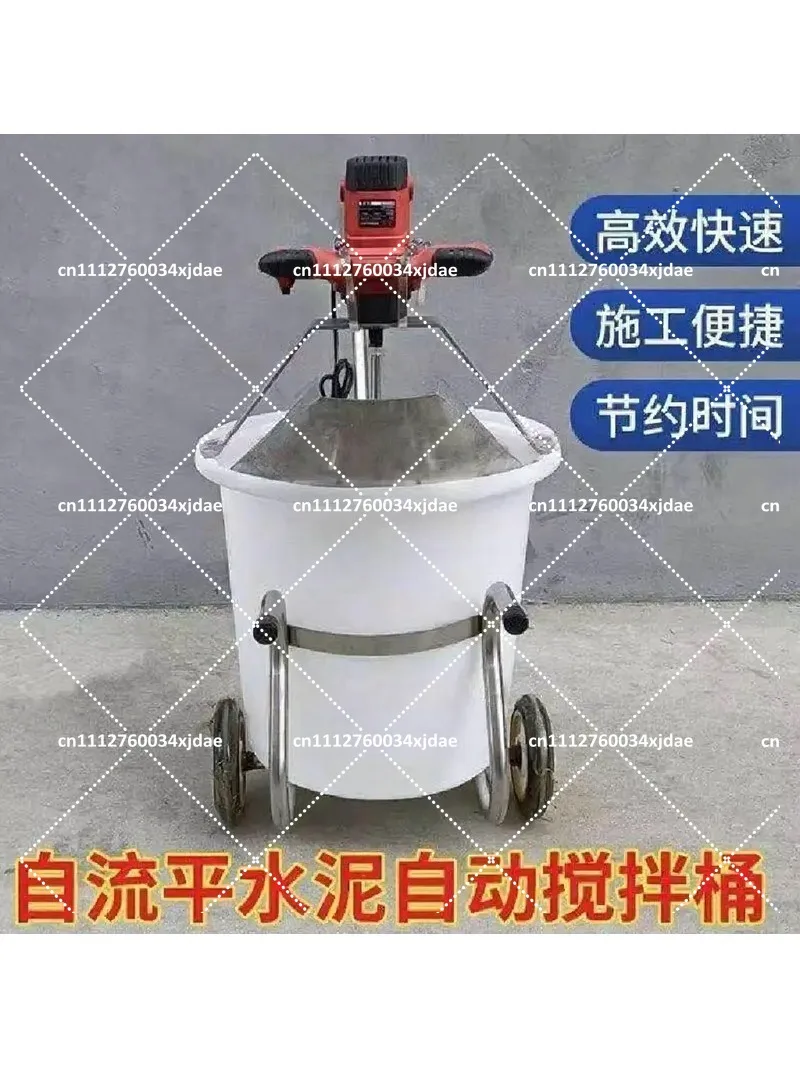 70L Cement Mixer Truck Construction Epoxy Floor Sandpaper Mixing Drum Machine