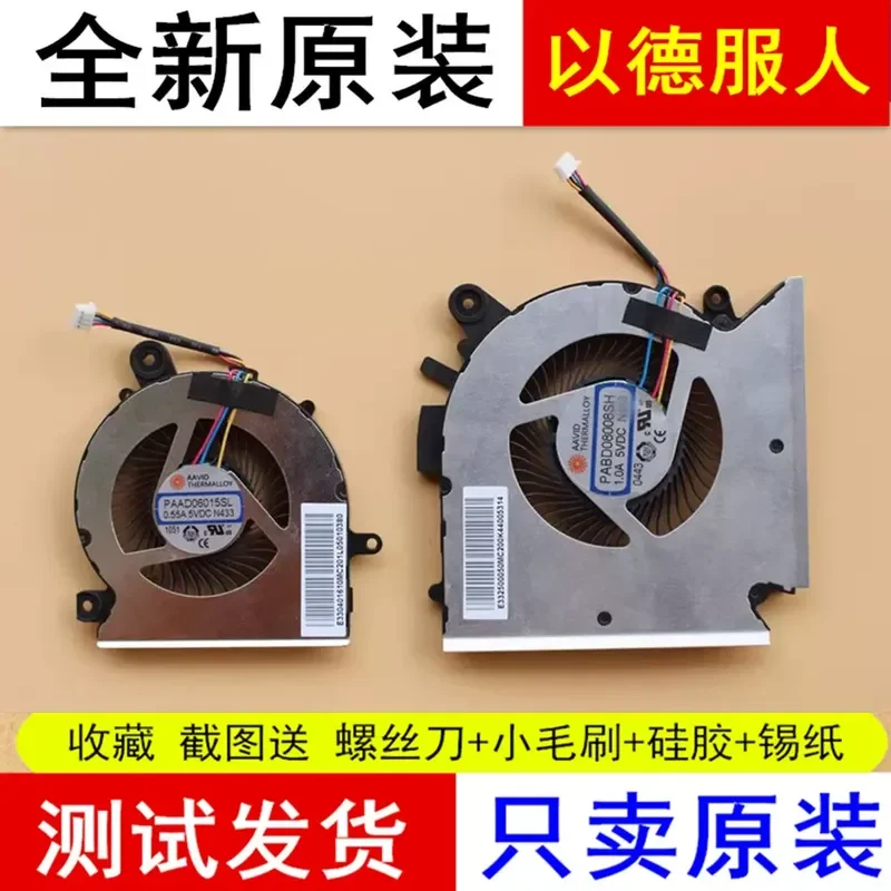 for MSI GF63 CPU Fan MS-16R1 for MSI GF65 Graphics Card Fan N413 N433 Cooling