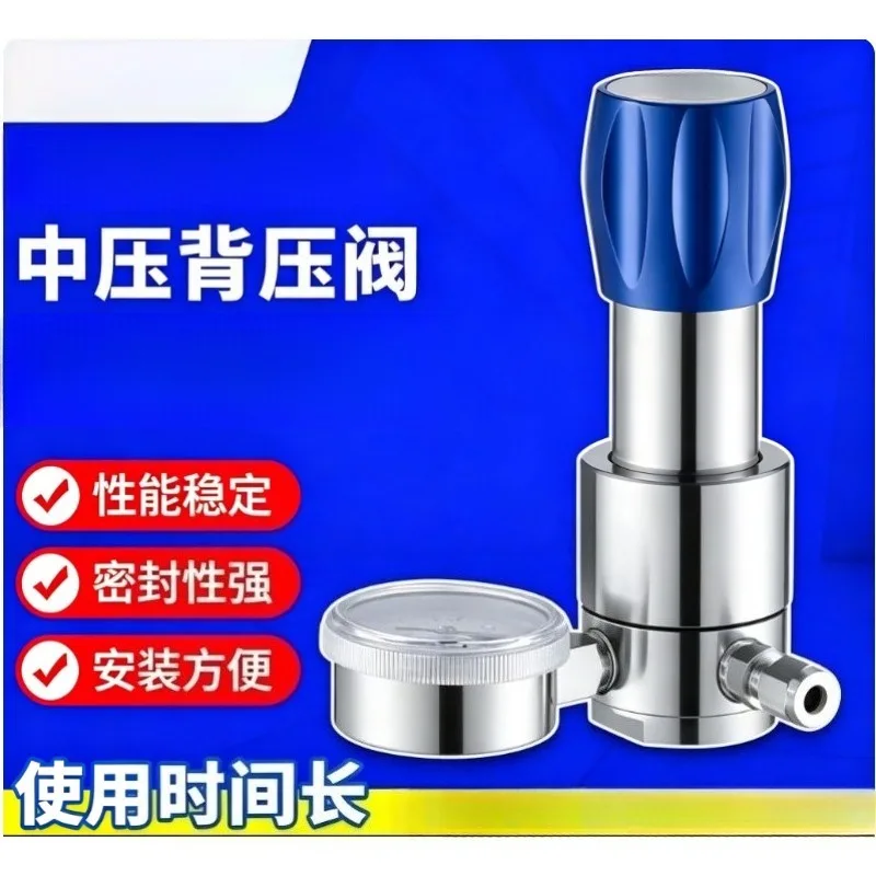 D02N Series Medium Back Pressure Valve Stainless Steel Back Pressure Valve Laboratory Gas Back Pressure Relief Valve