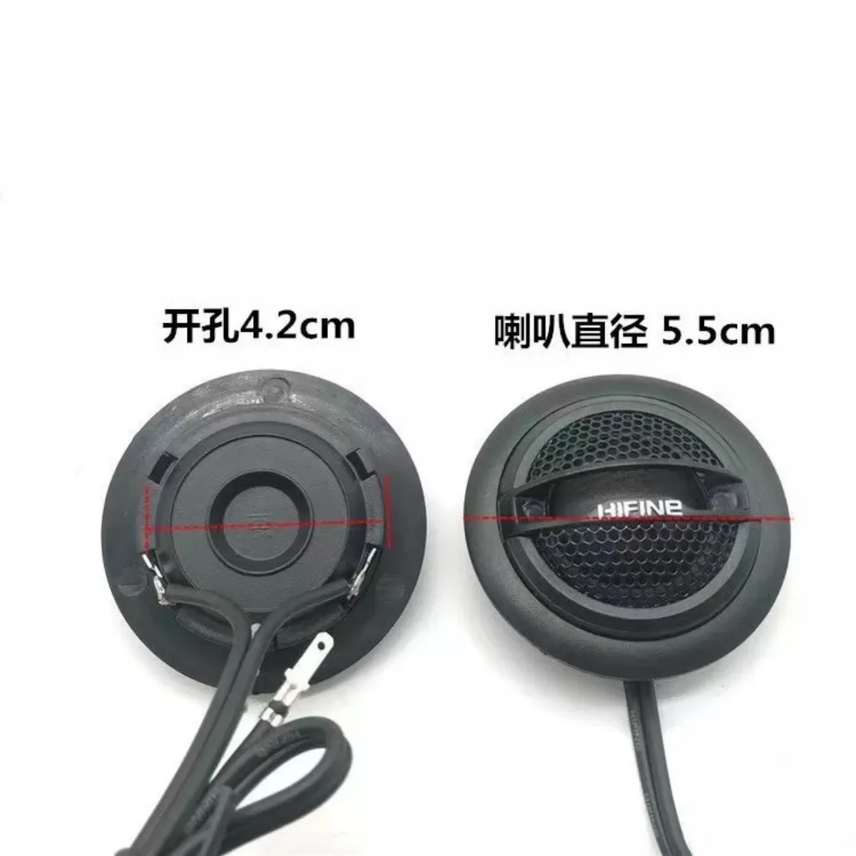 2PCS Car Enthusiast Level Tweeter Car Tweeter Car Audio Modification Small Tweeter Non - Destructive Modification