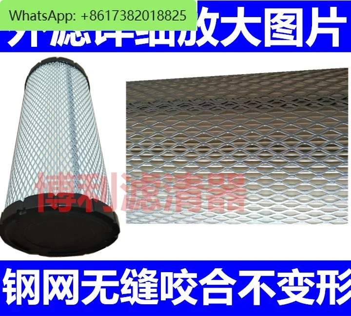 Luchtfilter 95/115/120/135/155-8-9 Graafmachine Luchtfilter