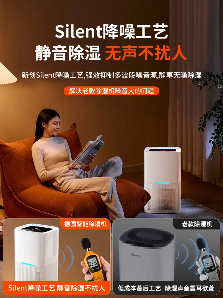 Осушитель для домашнего использования, новый осушитель, поглощение влаги, для матери и ребенка, бесшумное быстрое осушение в помещении, 220 В