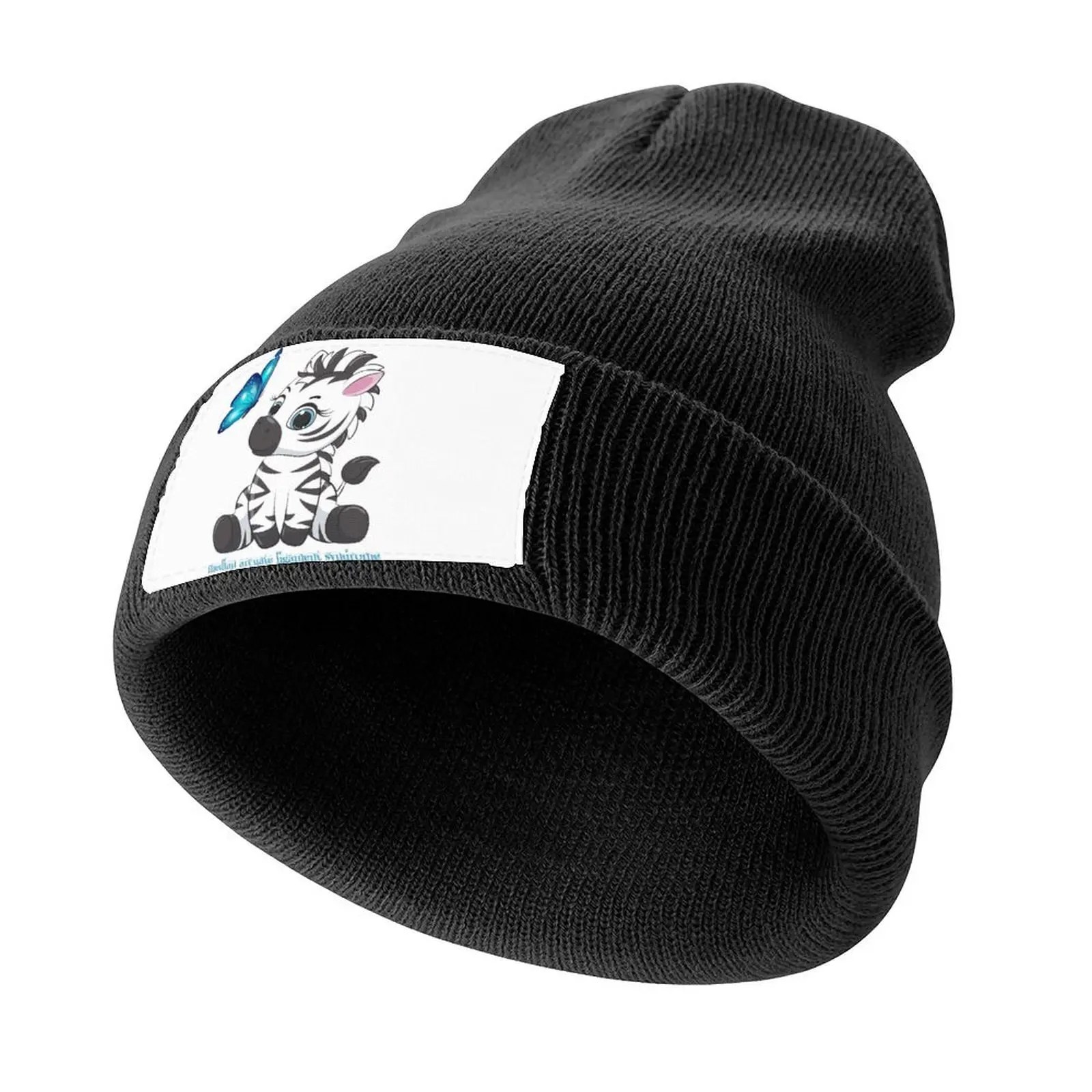 

Zebra & Butterfly (MALS) Knitted Cap Luxury Brand New In The Hat Hip Hop Women's Golf Clothing Men's