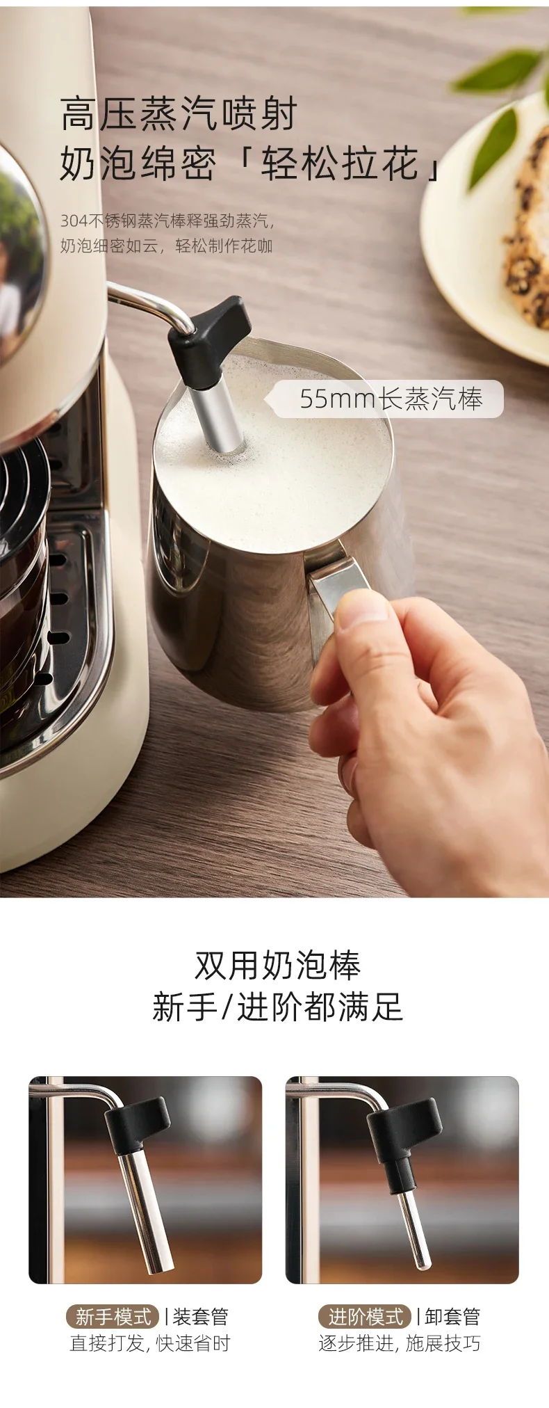 Macchina da caffè compatta per ufficio domestico Bear da 220 V con estrazione semiautomatica di caffè espresso e capacità di cottura al latte