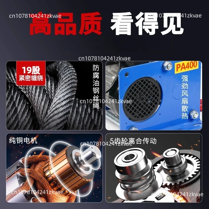 رافعة مدمجة للمصعد المنزلي، رافعة كهربائية معلقة 220 فولت #3