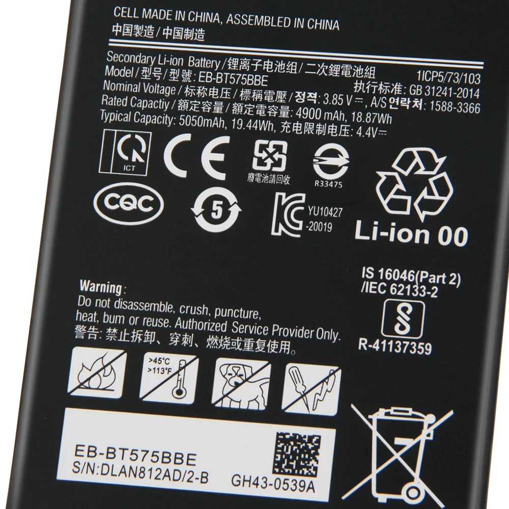EB-BT575BBE Battery… - image