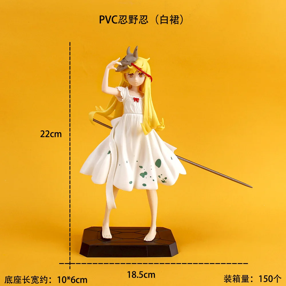 22cm Shinobu Oshino Monogatari Special Color ver. PVC Action Figure Toys Collectible Model Toys 2 colors