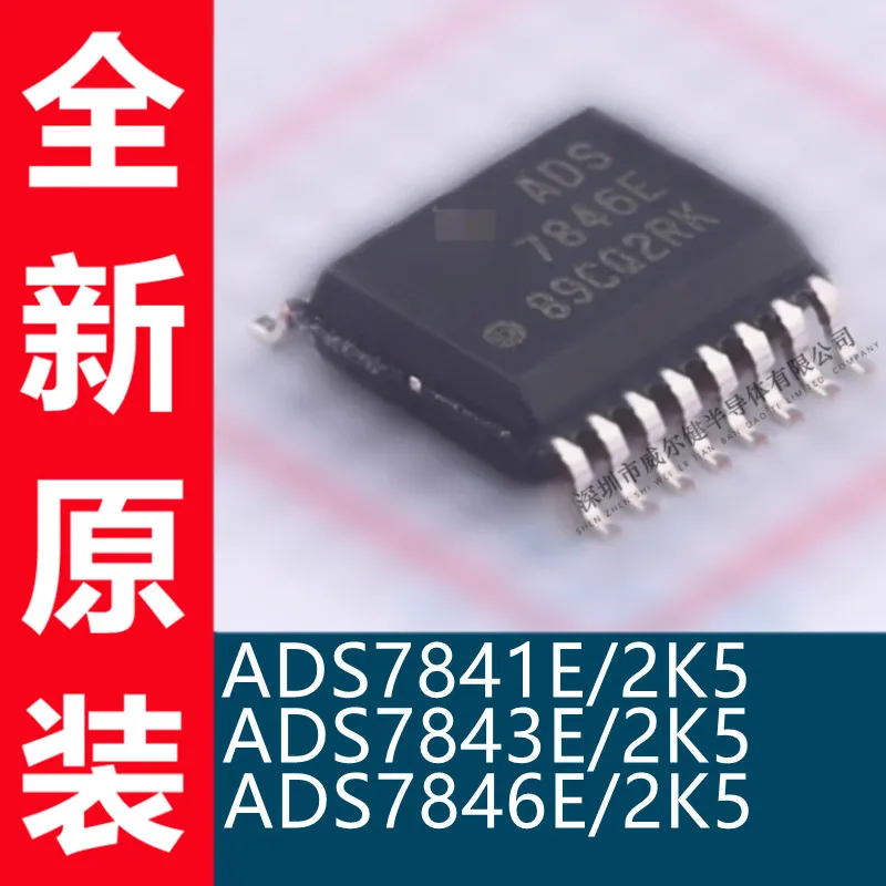 Free shipping  ADS7846E/2K5 ADS7843E ADS7841E SSOP16      10PCS