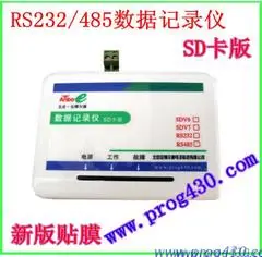 Serial Port or 485 Interface Data Logger USB Version Can Create Files on a Daily Basis with Timestamp Txt