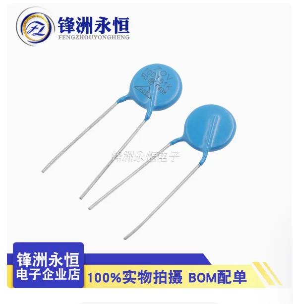 5PCS 14D471K 14D470…