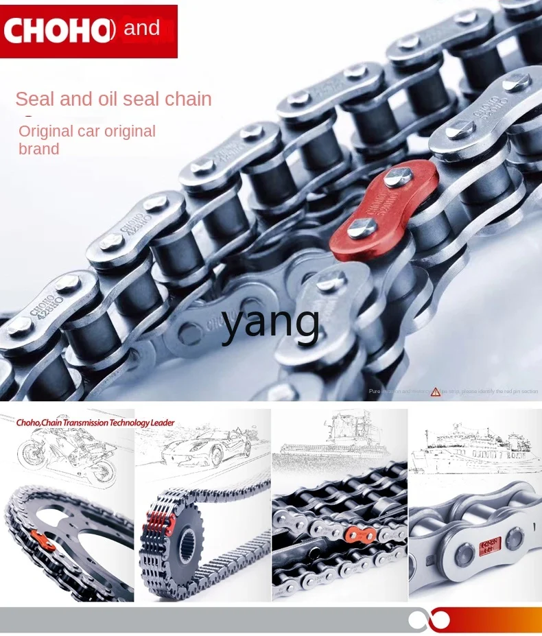 L'm motorcycle oil seal chain 428 520 525 locomotive silent chain set locomotive off-road large displacement