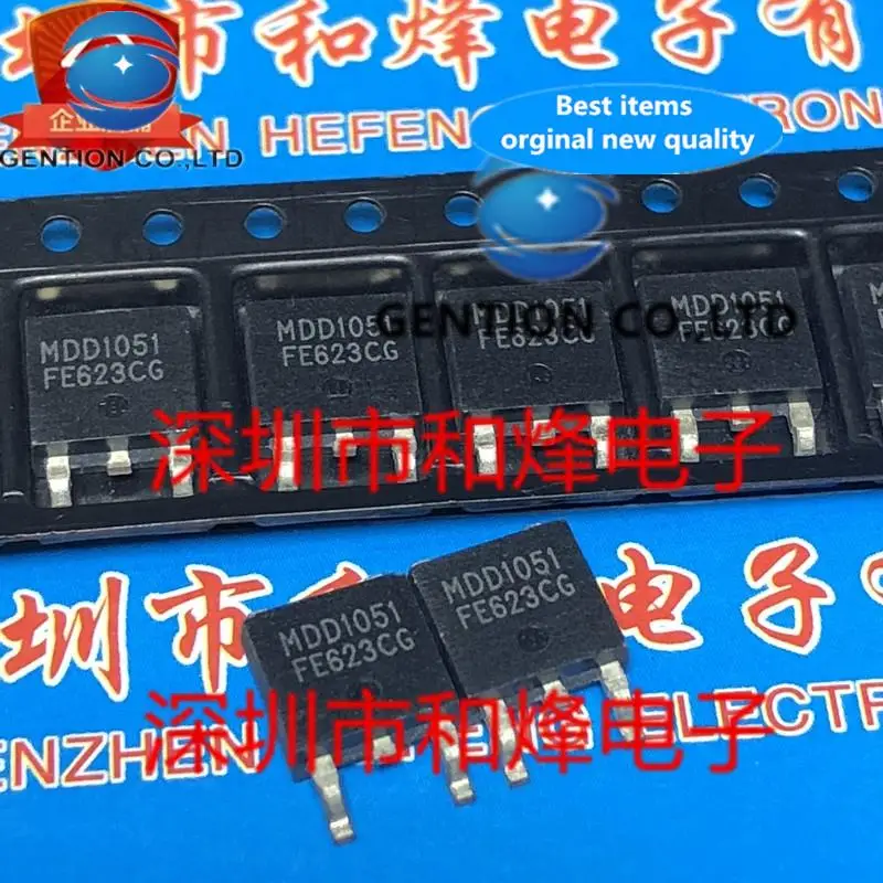 

10 шт. MDD1051 TO-252 30 В 67,4 А в наличии 100% новые и оригинальные