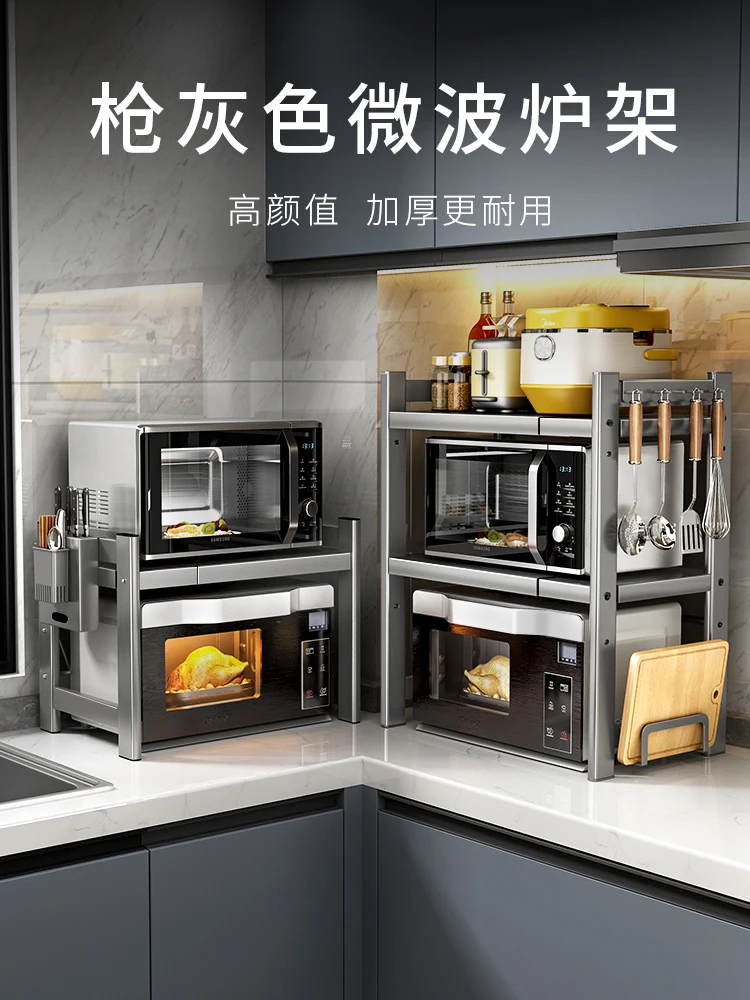 Telescopic kitchen, microwave oven rack, double-deck oven appliance storage bracket, multifunctional household rack