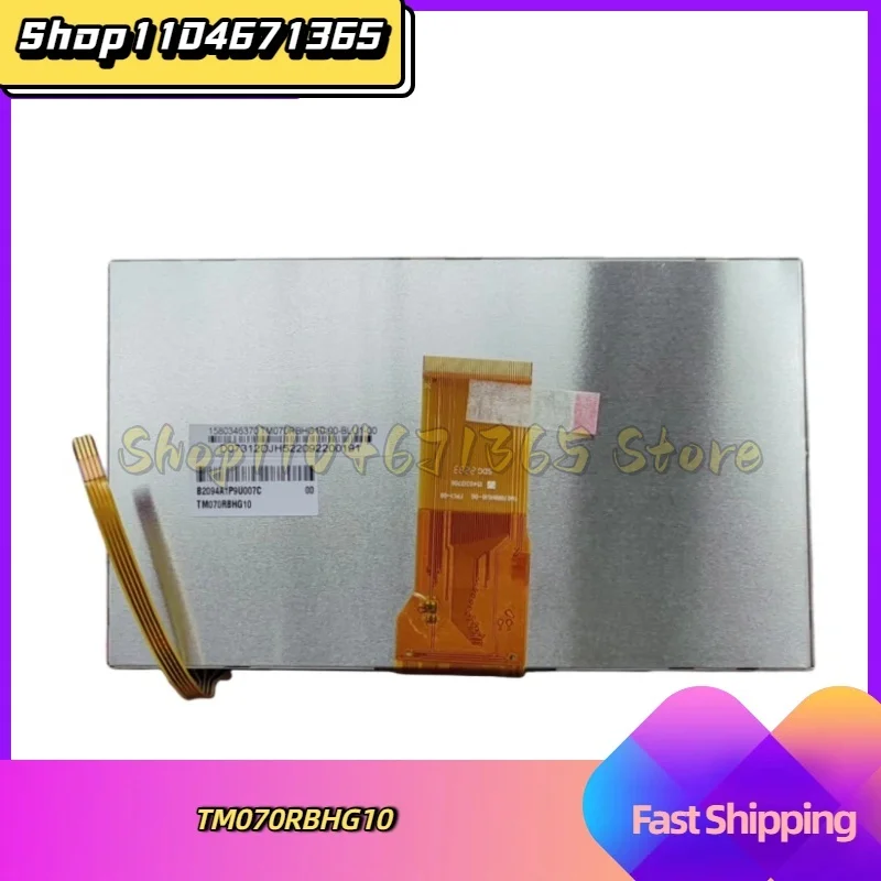 

TM070RBHG101 LCD Display with Touch Screen Module