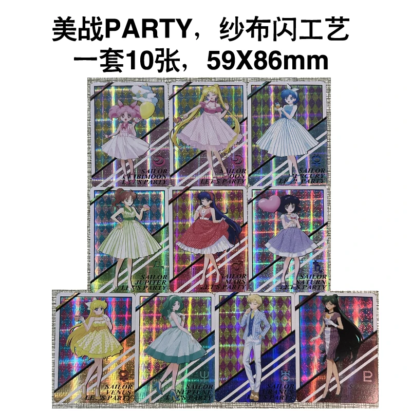 การ์ดแฟลช DIY เซเลอร์มูน ไคโอะ มิจิรุ ฮิโนะ เรย์ คิโนะ มาโคโตะ ซึคิโนะ อุซากิ การ์ดสะสมอนิเมะ ของเล่นแอคชั่น ของขวัญ