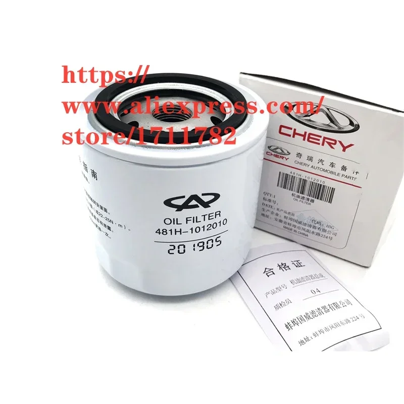 Engine Oil Filter For Chery Tiggo Eastar A5 Fora A3 Tiggo 5/7 Grand Tiggo 481/484 Engine 481H-1012010