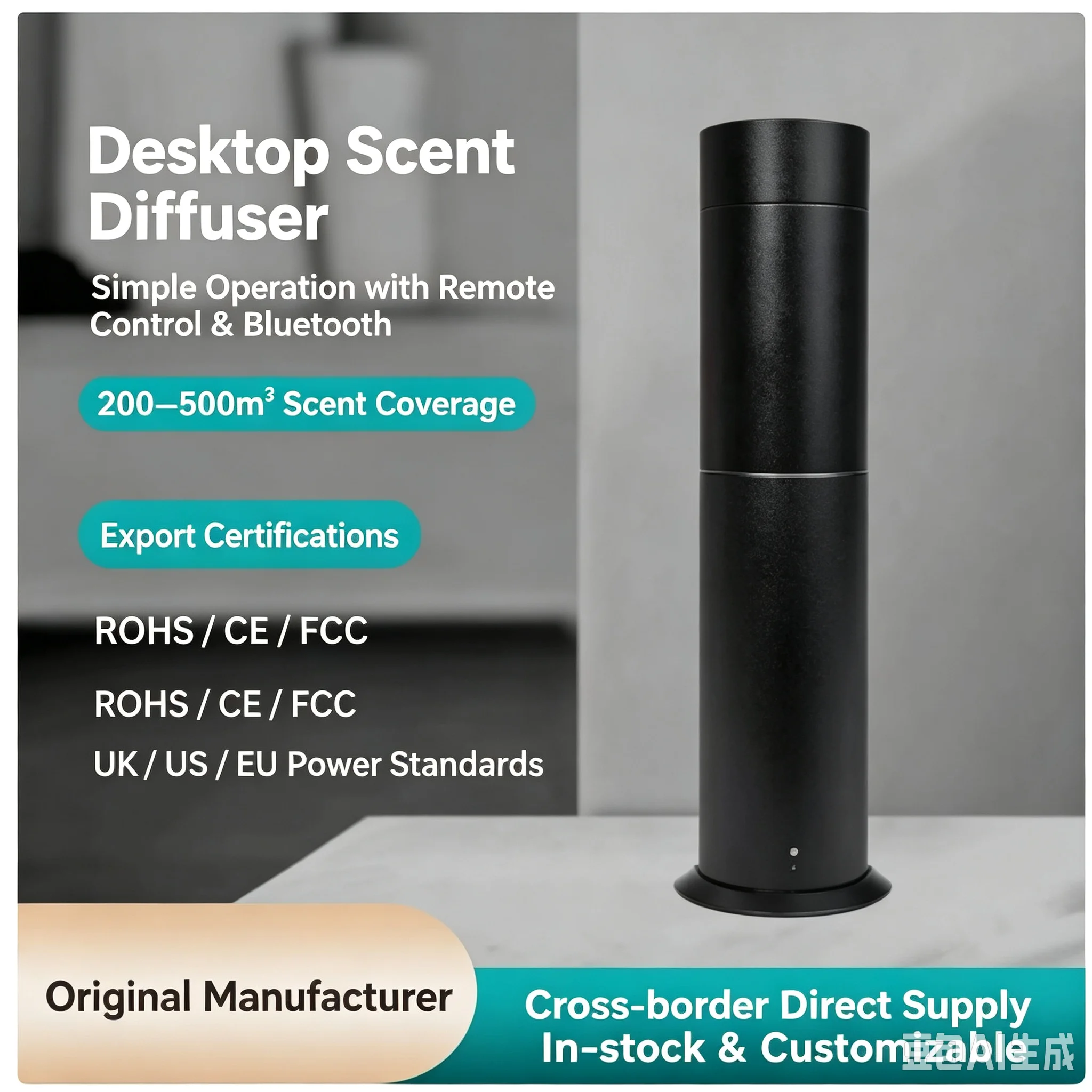 120mL Desktop Cylinder Aroma Diffuser for Home Hotel Meeting Room, Premium Scent Machine for Home Decor
