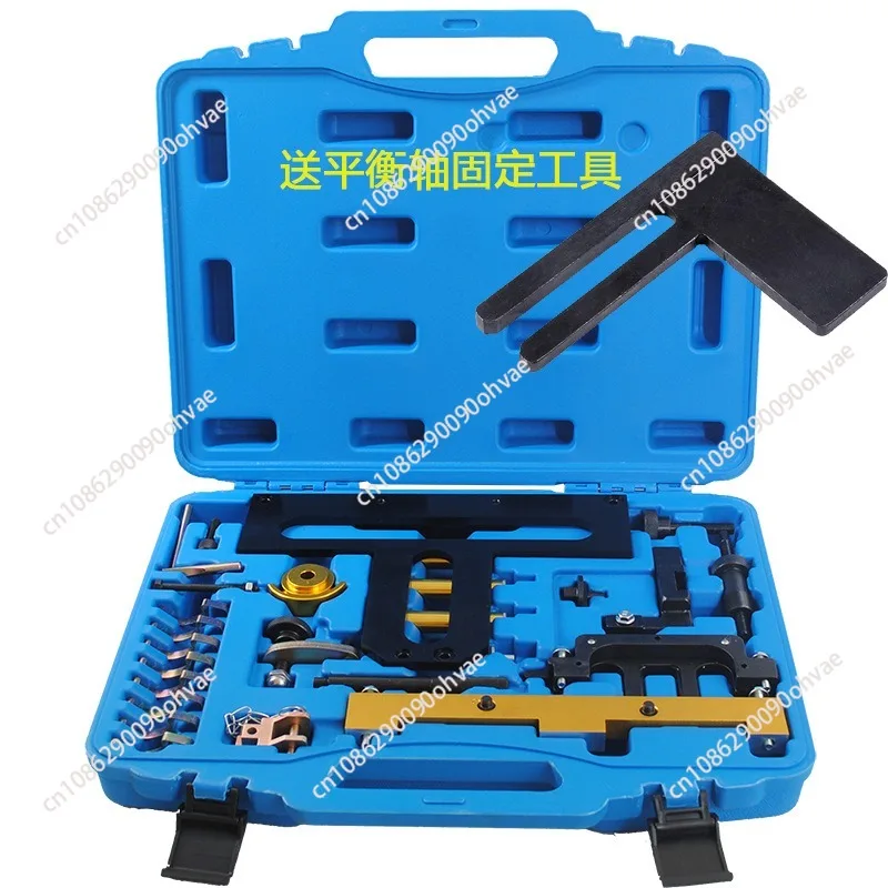 for BMW N42 N46 N46T Timing Tool Set 3 Series 320i, 318i 318ti Z4 X3 Special Tools