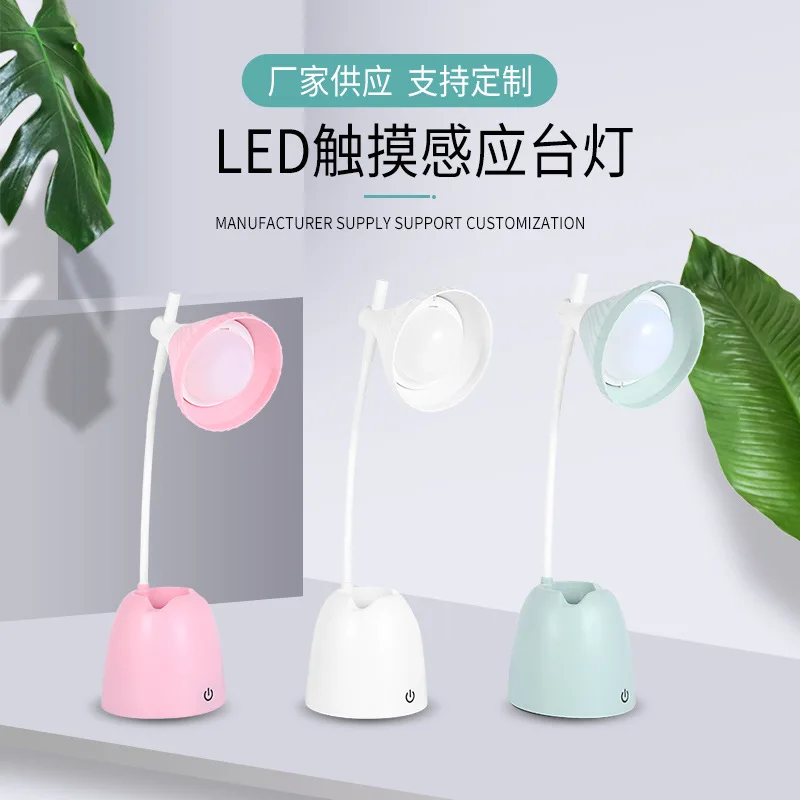 Led Touch Inductive Folding Table Lamp Tricolor Light Source Adjustable Eye Protection Reading Lamp Learning Lamp