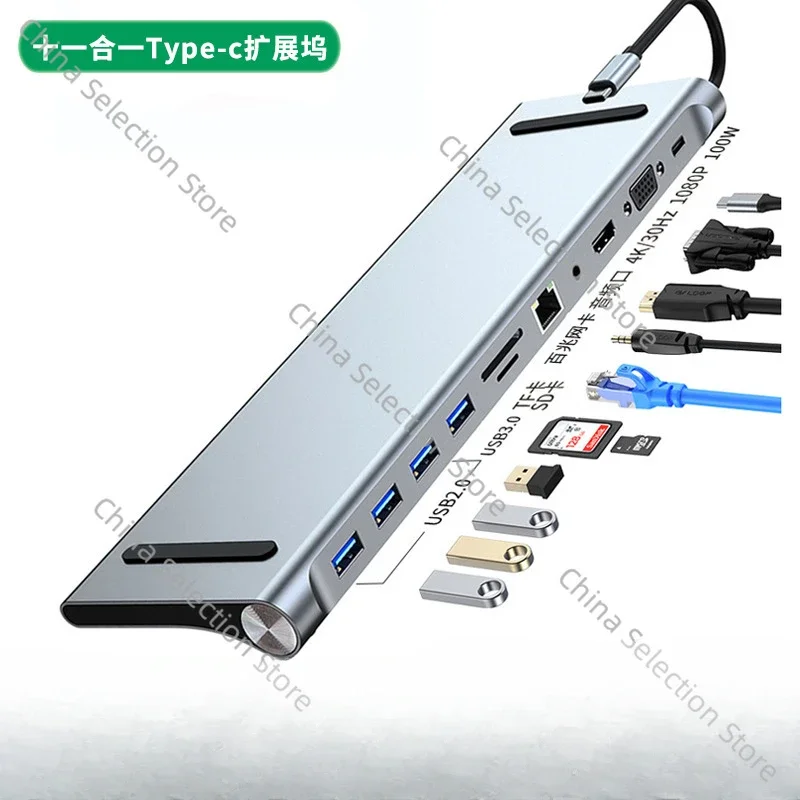 Notebook Base Expansion Converter Is Suitable for Apple, Huawei Macbook Eleven-in-one Docking Station