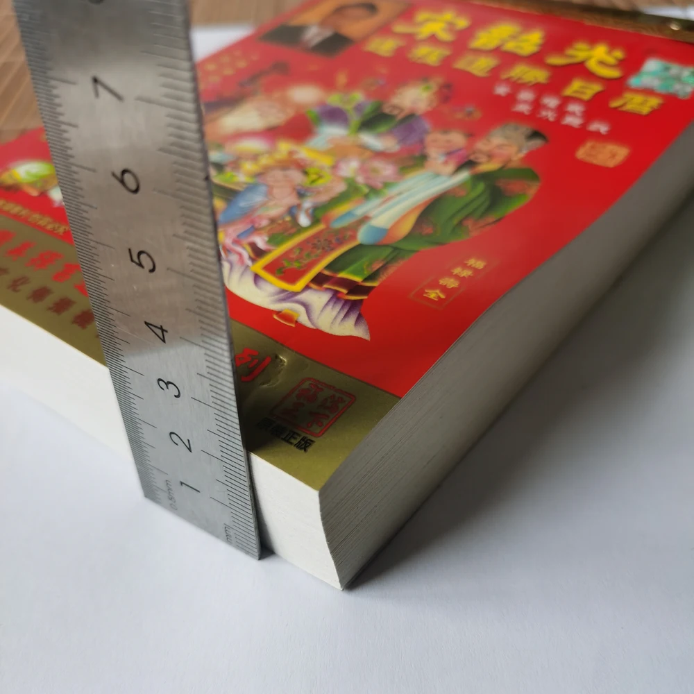 التقويم الصيني 2026 تقويمات حائط زودياك اليومية للعام الجديد للعام القمري للحصان، صفحة فردية لكل يوم 32K 13X19cm #3