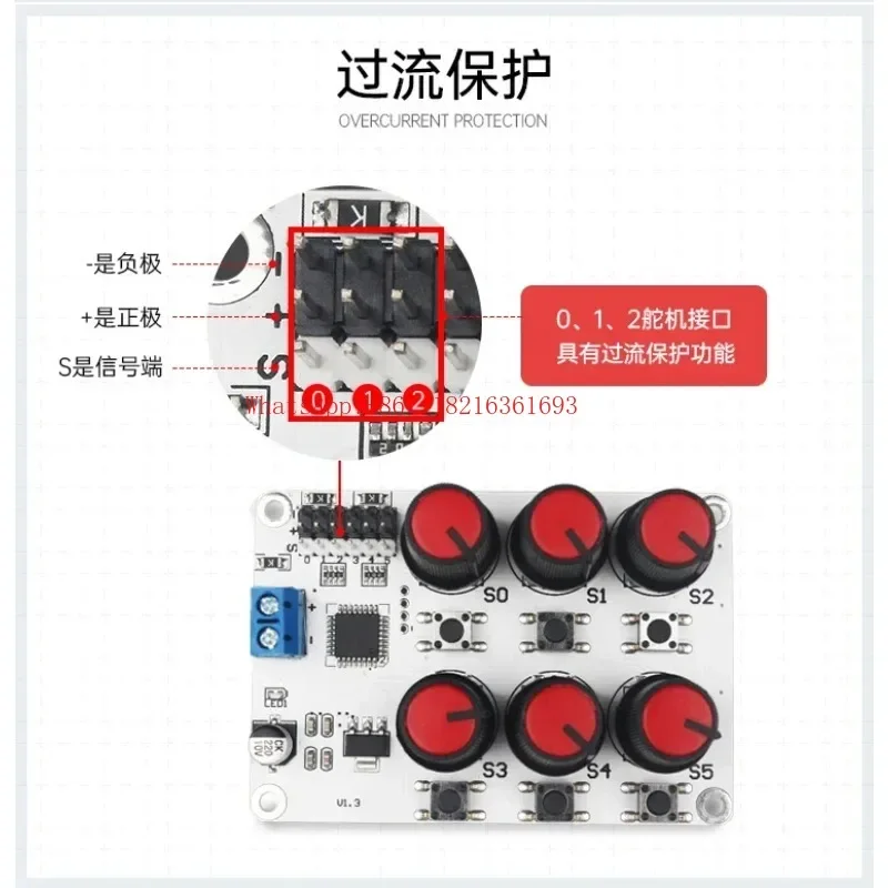 Store 1644 6-way Rotary Servo Controller Robot Control Board Mechanical Arm/arm Overload Protection