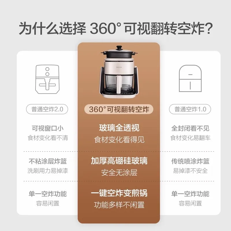 Lai Xiaochu AF301 مقلاة هوائية مرئية قابلة للطي منزلية منخفضة الزيت متعددة الوظائف للخبز والقلي والطبخ والقلي الكهربائي المتكامل