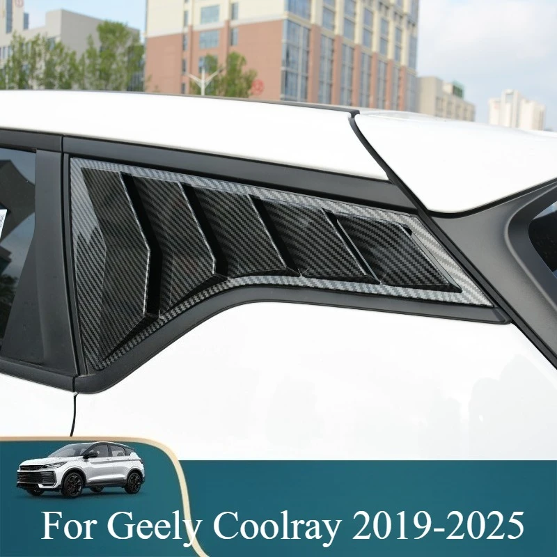 

Для Geely Coolray 2019-2025 деревянные наклейки для слепых, модифицированная треугольная отделка окна, внешний вид, комплекты кузова, аксессуары
