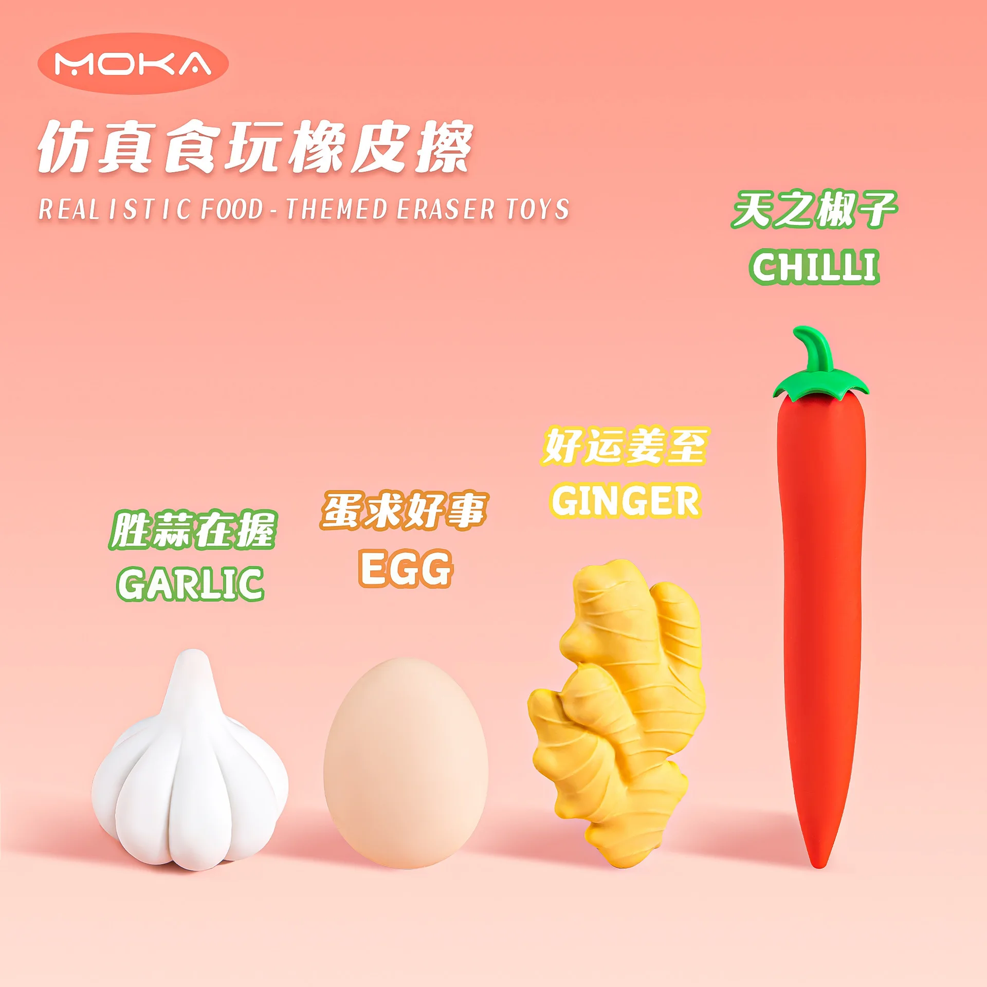 Creative Simulation Funny Eraser No Dust Clean Pepper Egg Ginger Garlic Eraser Student Gift