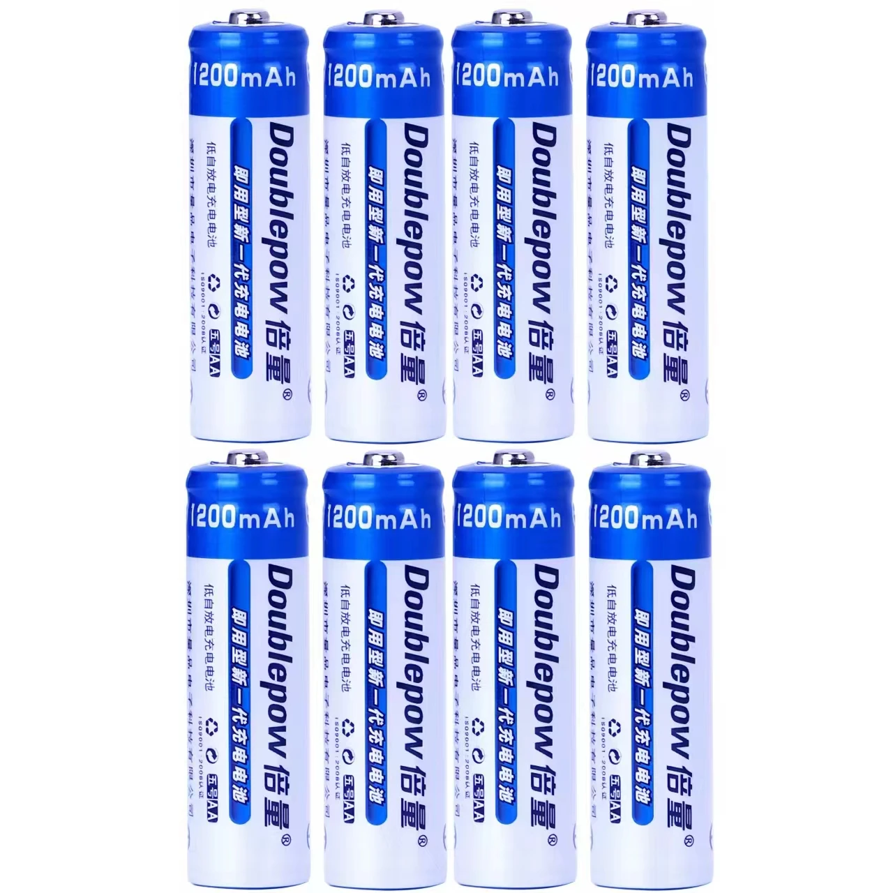 8pcs/lot AA rechargeable battery 1200mAh 1.2V Ni-MH battery suitable for flashlight toy battery