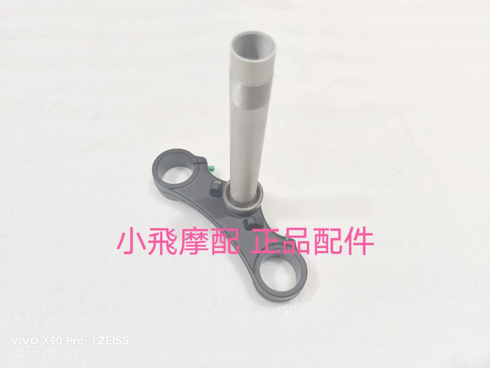 For Qjmotor Srk 600 Rs Accessories Qj Motor Srk600rs Steering Handle Lower Joint Plate Steering Column Samsung Steering Bearing