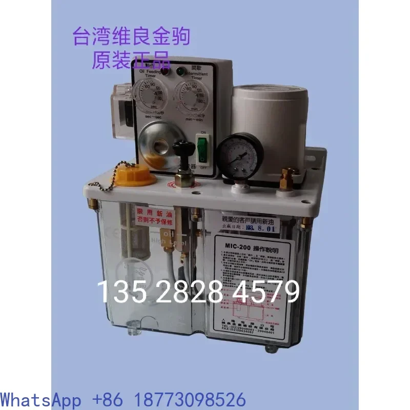 Taiwan Jinju Weiliang oil pump feeder MIC 160 MLASF 160