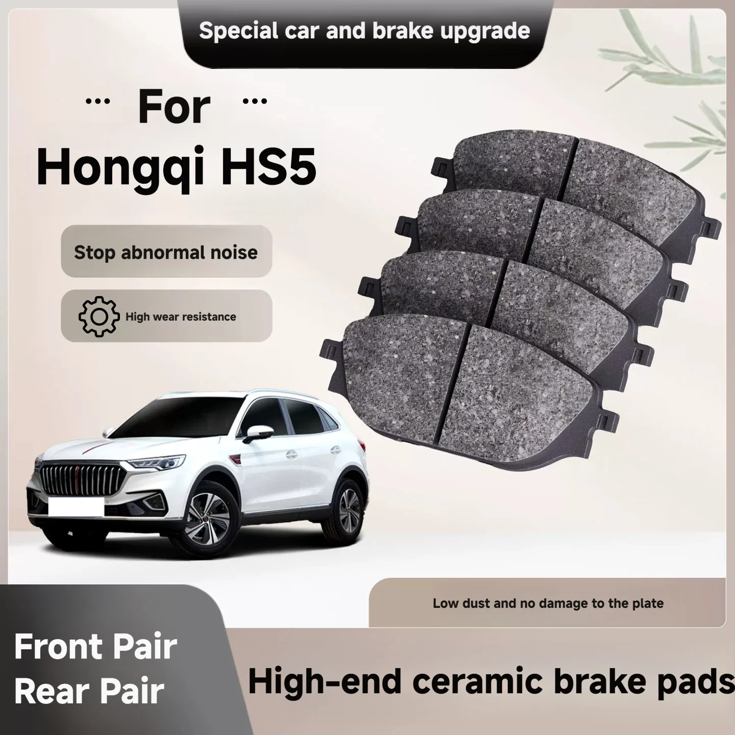 

8PCS/SET Front Brake Pads and Rear Brake Pads For HongQi HS5 FAW 3501G10DD01 3502G10DD01