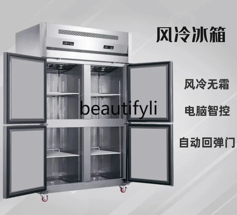 Air-cooled and frost-free refrigerator Commercial four-door frozen and refrigerated refrigerator Vertical freezer